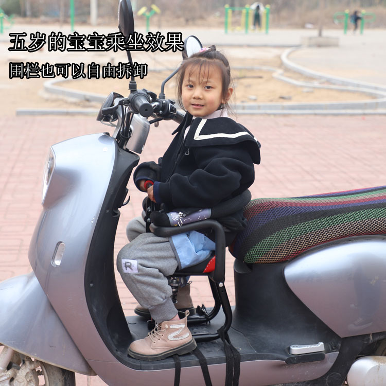 Suitable for Electric Vehicles, Front-Mounted Baby Seat with Thickened Cushion, Universal Type for Electric Motorcycles and Small Spaces, Child Seat with Reduced Space Requirements