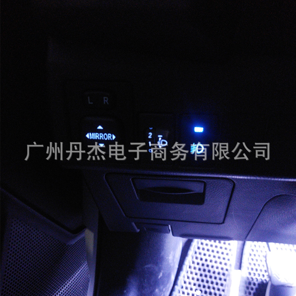 Suitable for Toyota Camry Prius Corolla Prado fog light music fan radar power switch button
