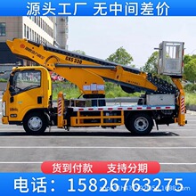 ֱ��ʽ�߿����I܇ ��s��ʽҺ������ƽ̨ 8-30�׸߶ȿ��x���Ƶ�܇