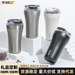 不锈钢保温杯高颜值男女咖啡杯简约时尚随手杯礼品车载随行水杯子