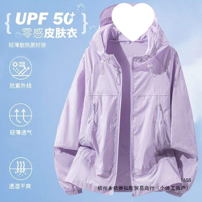 New Summer American Outdoor Cooling Quick-Drying Lightweight Breathable Loose Casual Hooded Sun Protection Skin Jacket for Men