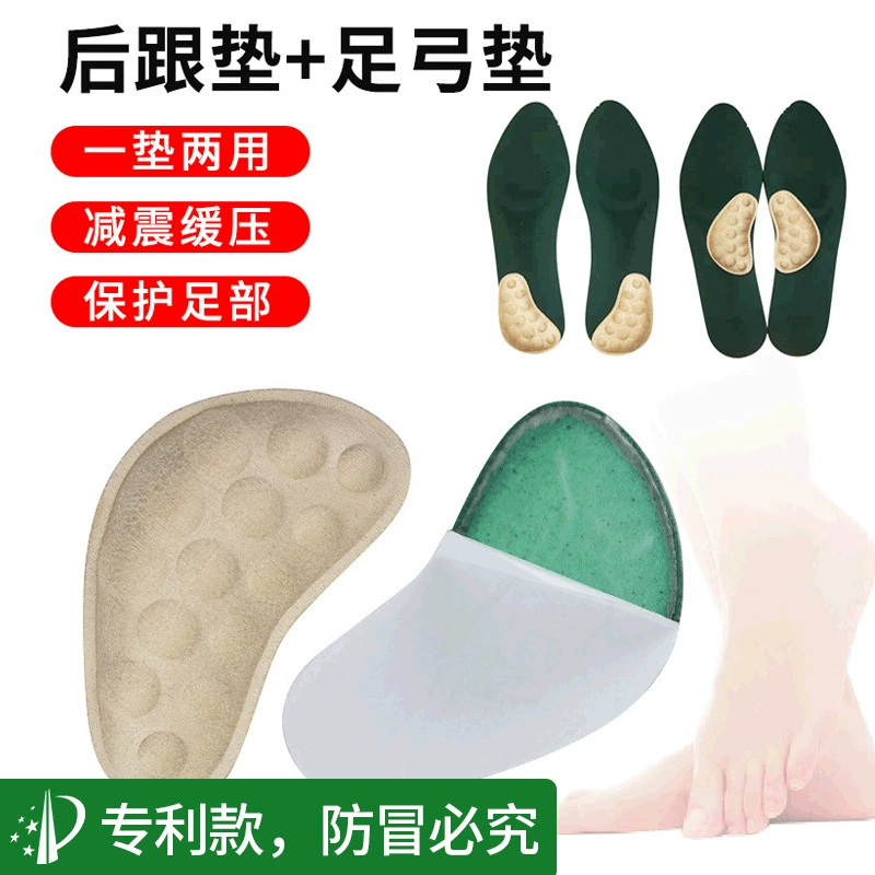 Клей для пятки, защитные стельки