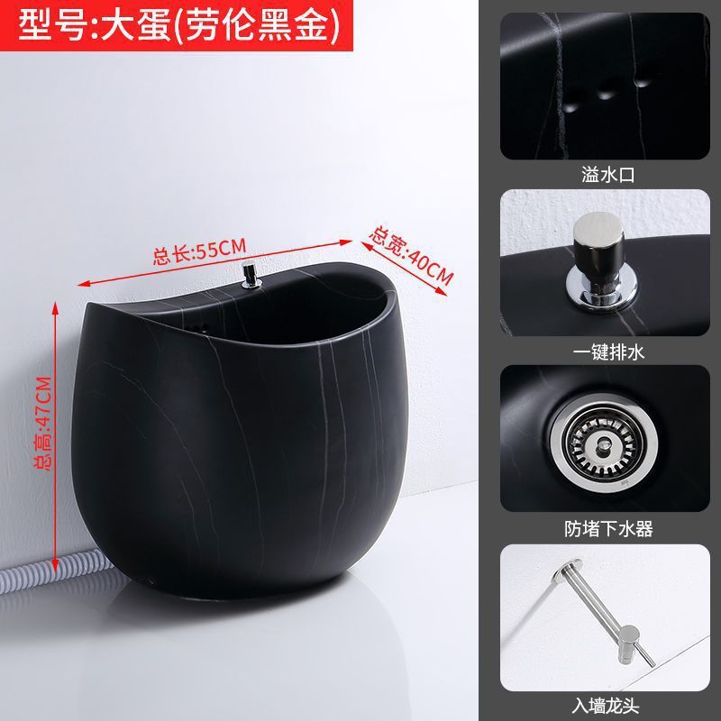 洗拖把池陶瓷家用阳台卫生间拖布池彩色墩布池子户外庭院北欧蛋形|undefined