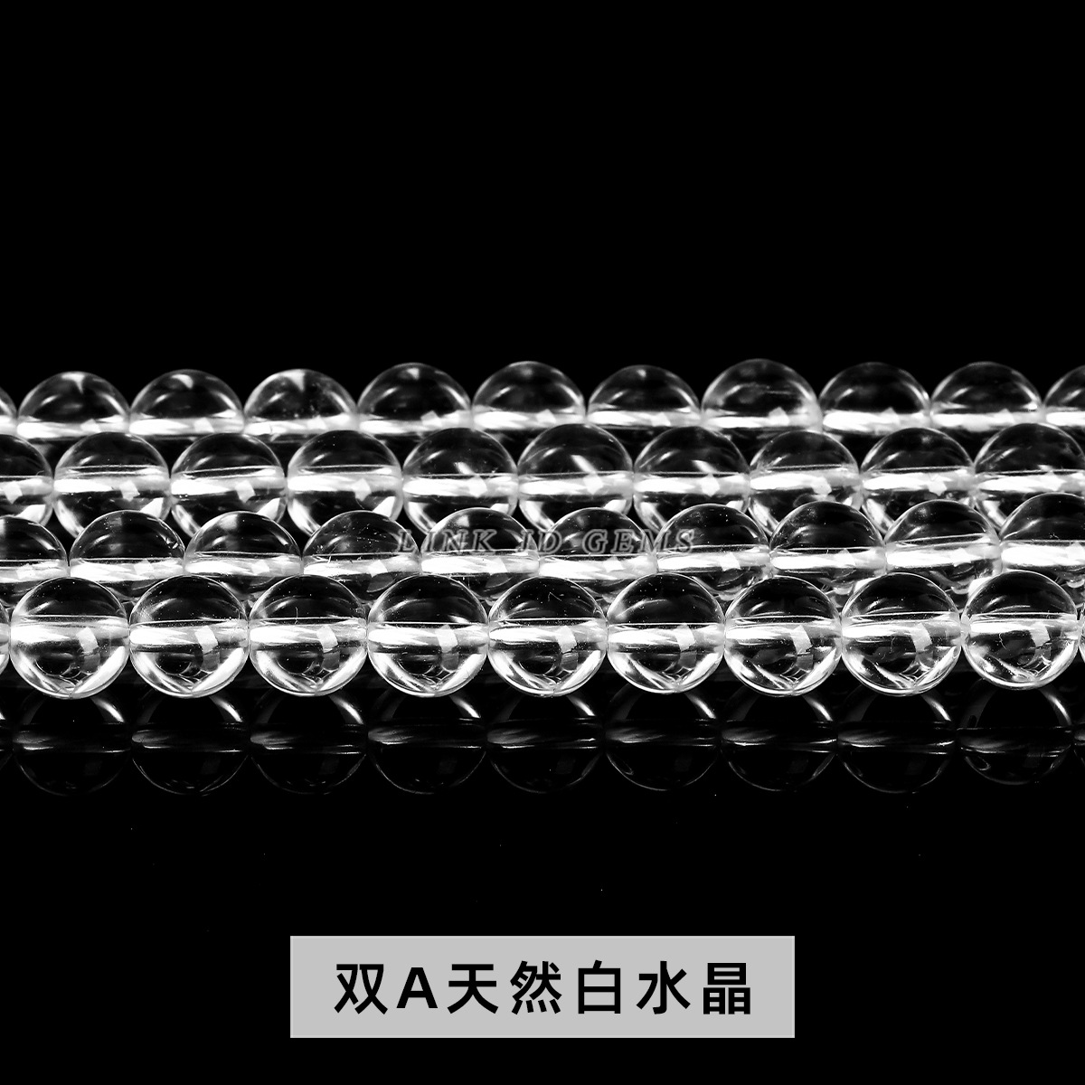 メーカー直供天然白水晶散珠diyアクセサリーブレスレットビーズ水晶玉半製品卸売り