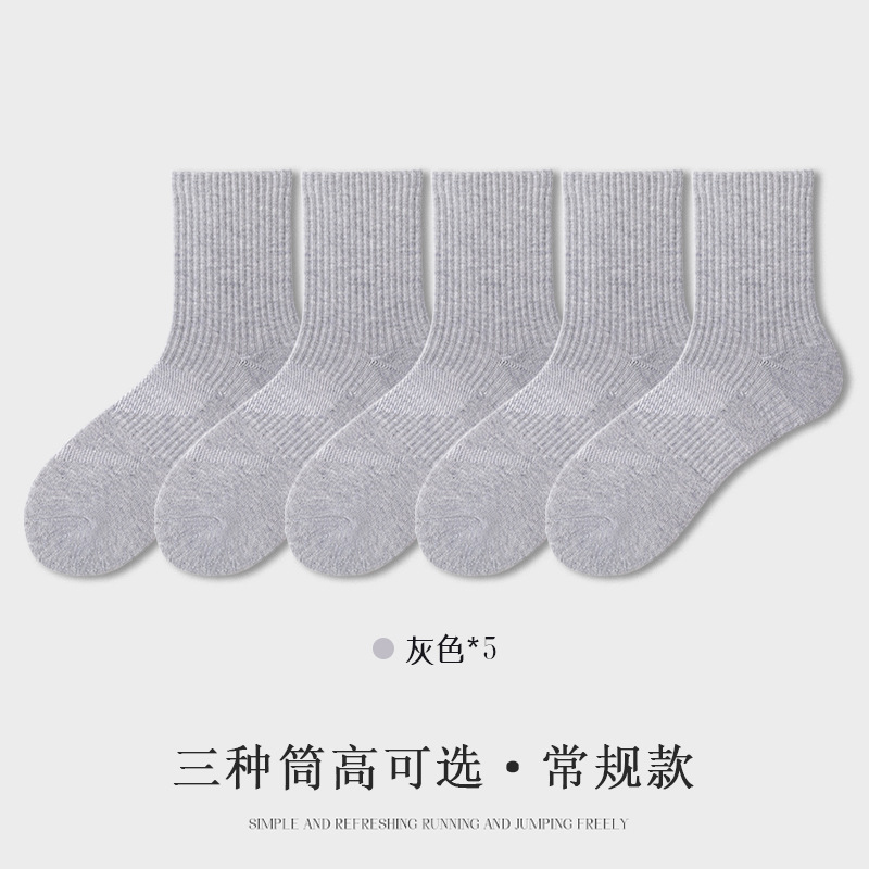 Tubo largo - 5 pares grises (modelo convencional)