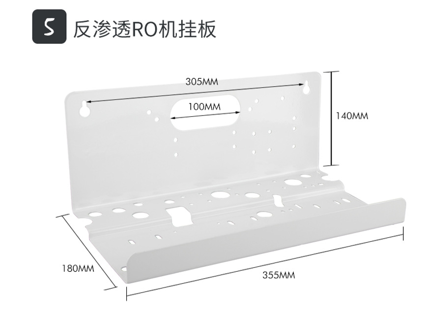 Purificador de agua filtro purificador de agua botella placa colgante 10 pulgadas 20 pulgadas de una etapa de dos niveles de tres niveles máquina ro hierro Colgante placa de acero inoxidable placa colgante