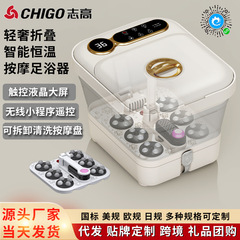 志高折り畳み足浴槽知能抗菌全自動マッサージ足桶電動恒温加熱足治療足盆