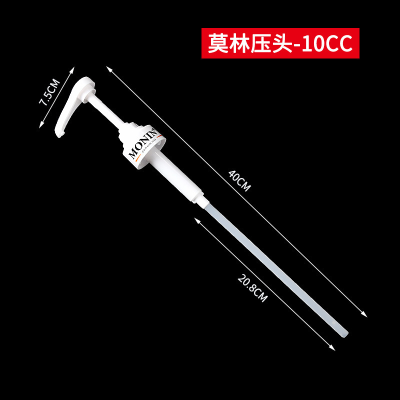 Monin Molin Cabezal de presión jarabe boquilla de presión mermelada botella de fructosa Presione botella de Presión de azúcar cabeza de la bomba de presión tipo de presión manual