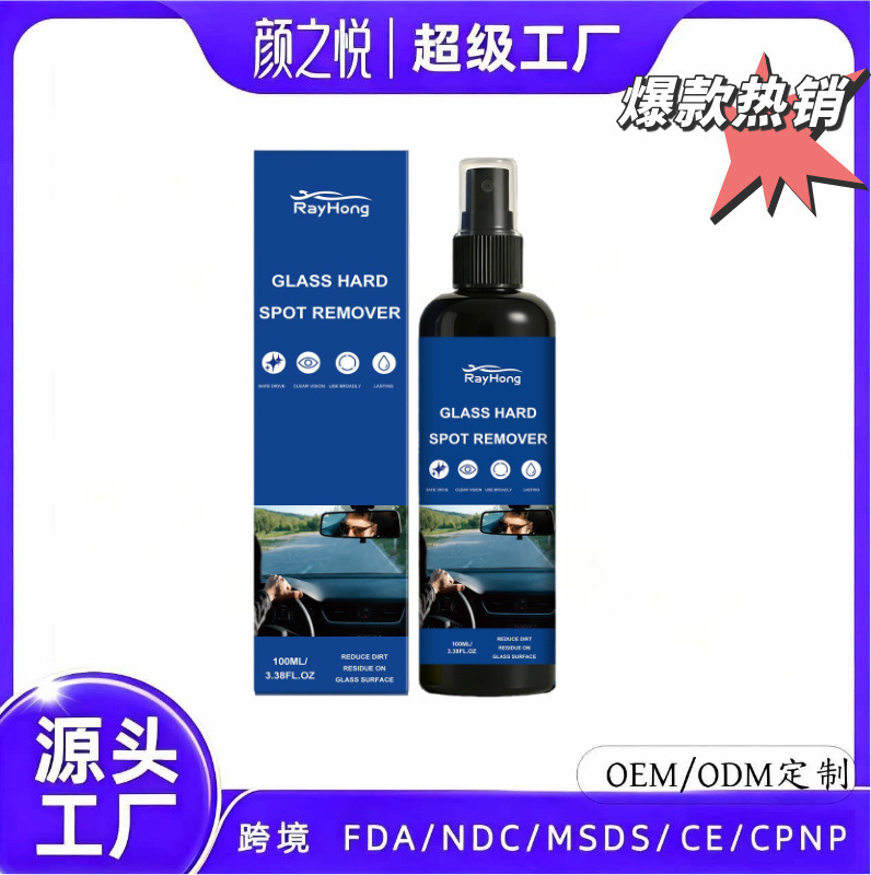 Rayhong Glass Hard Water Stain Remover Household Limescale Remover Bathroom Shower Rv Window Cleaning Liquid Rayhong Glass Hard Water Stain Remover Household Limescale Remover Bathroom Shower Rv Window Cleaning Liquid