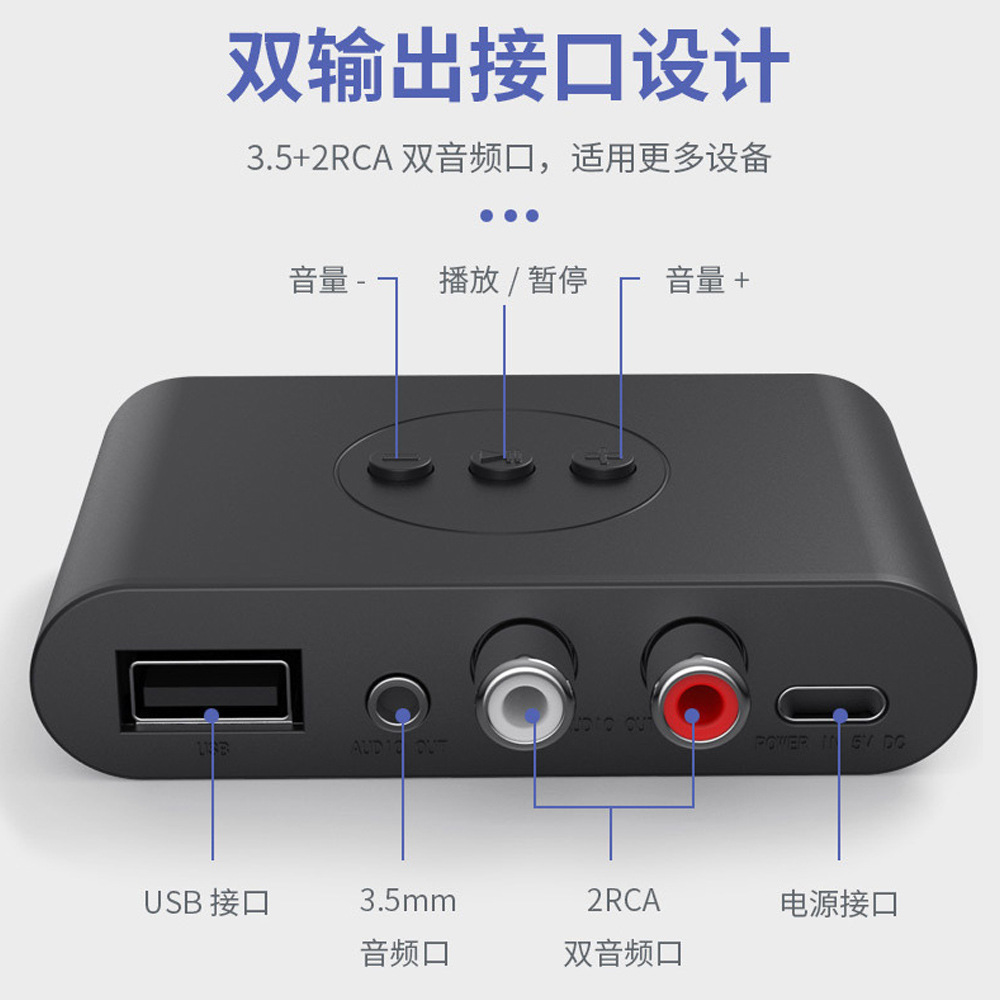 5,2 receptor de música Bluetooth NFC coche Bluetooth manos libres llamada soporte TF tarjeta U adaptador de disco