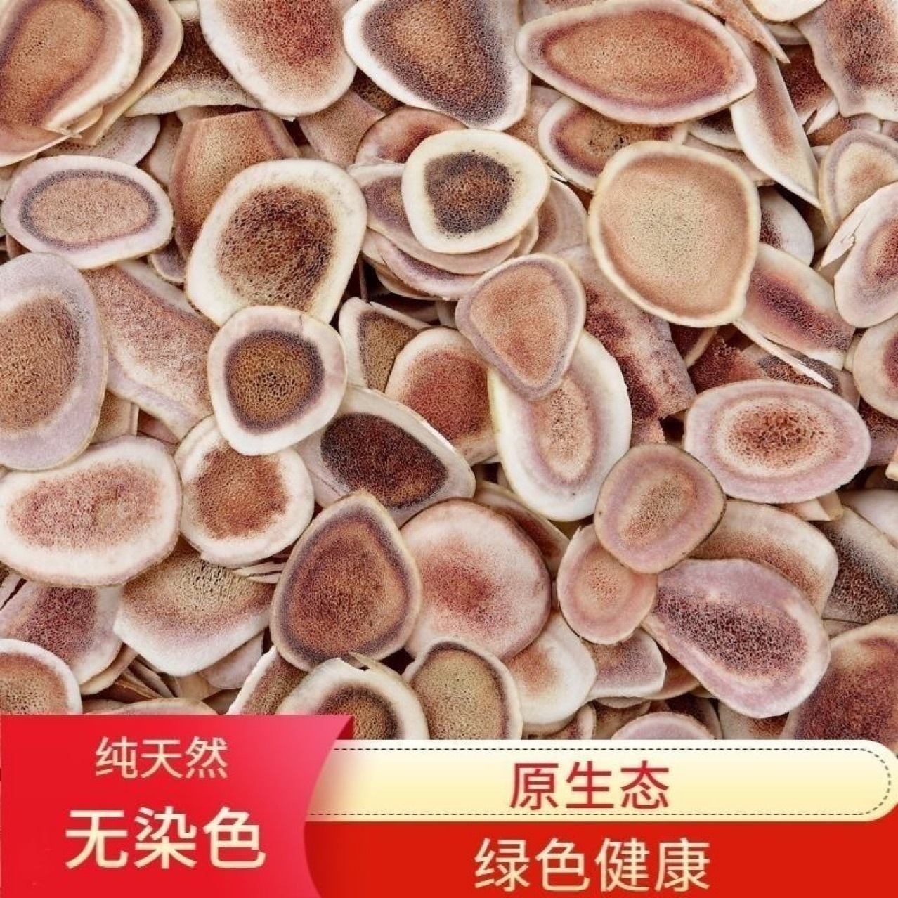 Deer Antler Slices (Cervus nippon) — Jilin Dried Antler Pieces for Tonic Soups overview