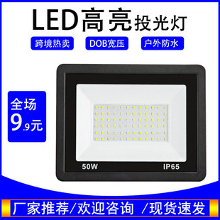 Led Floodlight Aluminum Shell Outdoor Waterproof Floodlight Sign Spotlight Dob Wide Voltage Linear Projection Light High Brightness Waterproof
