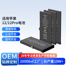 �羳�m���O��12�֙C늳س�������iphone12Proȫ�¼��늳ش����S