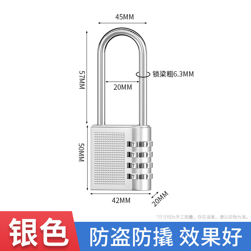 密码锁挂锁家用门锁学生宿舍柜子锁储物柜行李箱锁小型住校带钥匙|undefined