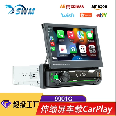 Special Clearance Price 7inch Retractable Screen Car MP5 Navigation Bluetooth Connectivity Reversing Camera Central Control Car System CarPlay