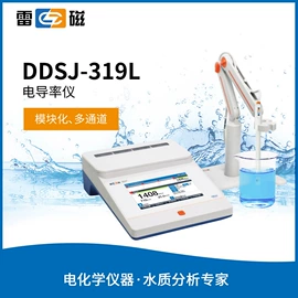 其他实验仪器;恒温试验设备;水质分析仪