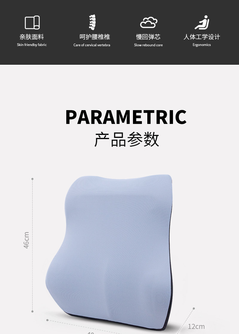 Source Factory Car Lumbar Support, Long-Term Driving Without Fatigue, Universal Memory Foam Lumbar Support for Vehicles, Customized