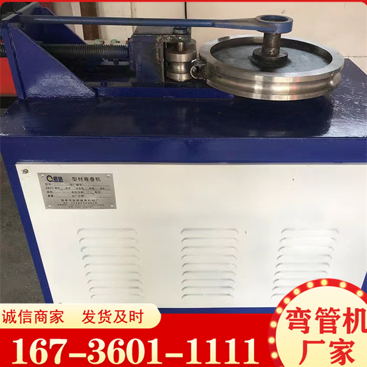 76型弯管机 大棚不锈钢管弯弧机 现货价格优惠方管圆管弯弧弯圆机
