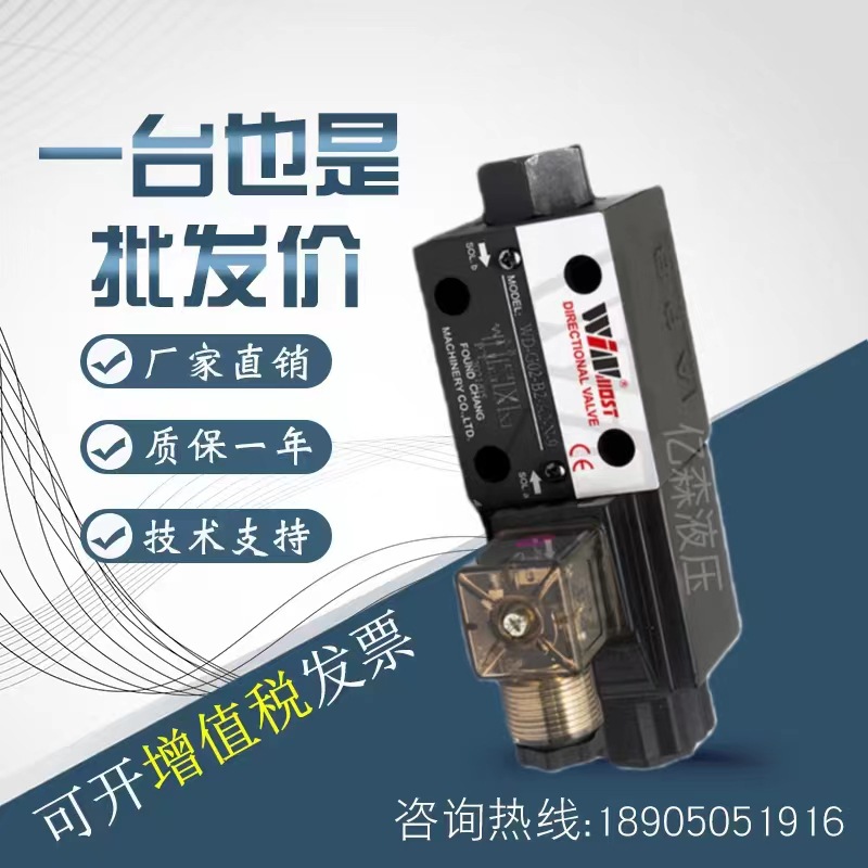 台湾峰昌WD-G02/G03-B2/C2/C3/C4/C5/C6/C9/D2-A1/A2/D1/D2