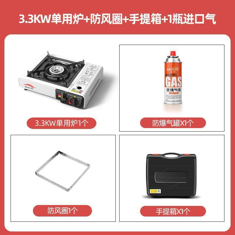 カセットストーブプロモーション屋外ポータブルフィールドストーブガスストーブカードマグネットストーブガスストーブ業務用鍋ガスストーブ|undefined