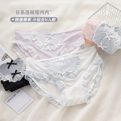 Japanese Lolita Ice Silk Girls Underwear Pure Cotton Crotch Sweet Cute Breathable Sexy Comfortable Girls Briefs Summer