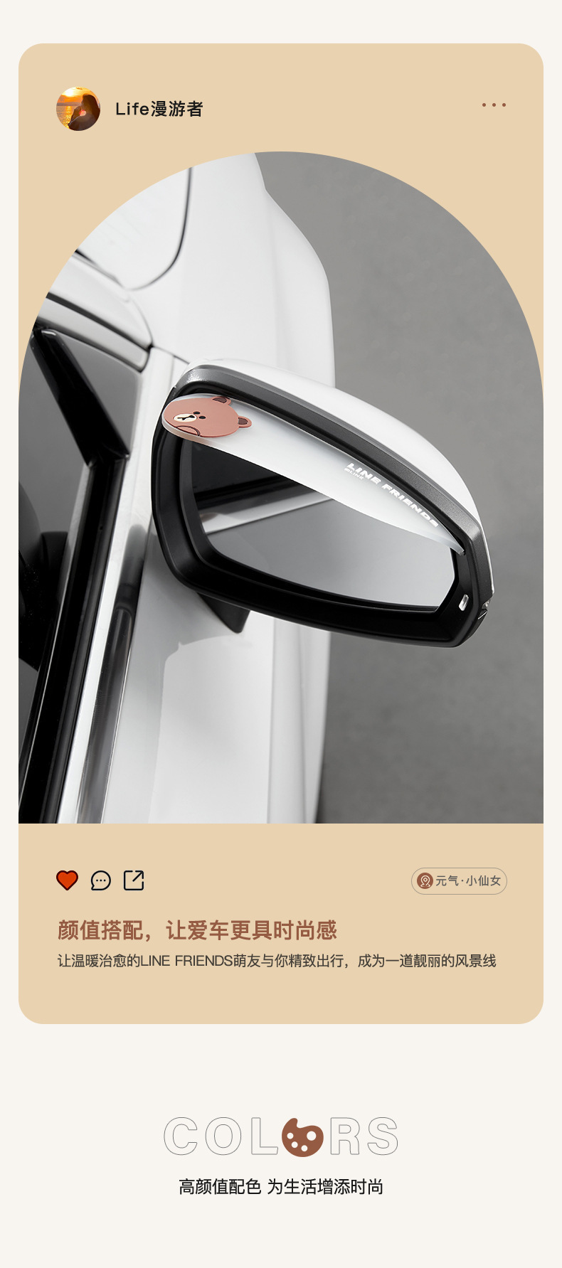 Cartoon Car Rearview Mirror Rain Shield, Car Window Rain Guard, Rainproof Interior Mirror, Reversing Mirror, Car Window Rain and Sun Shield