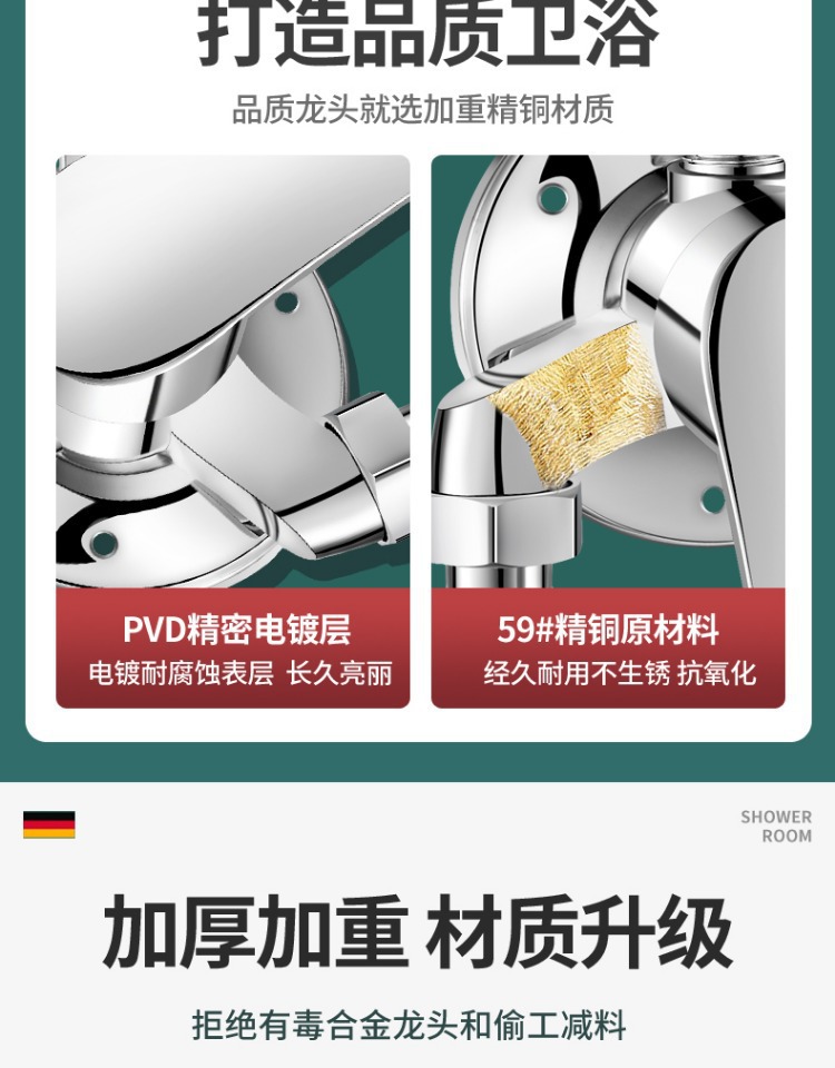 Cold and hot water mixing valve, all-copper exposed shower faucet, solar mixing valve, water heater switch, shower head set undefined