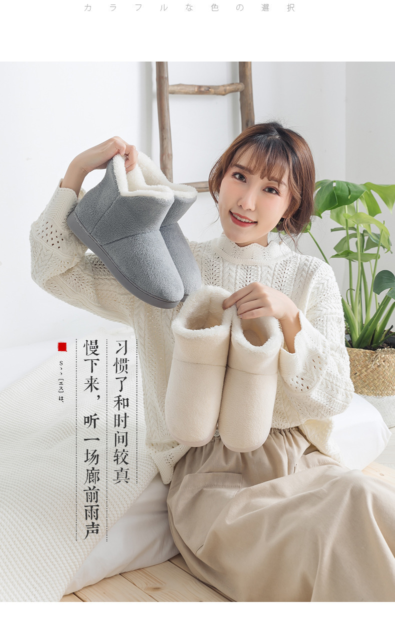 雪地靴_10.jpg