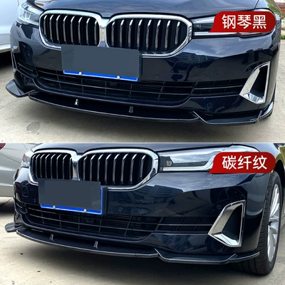 Front Bumper Modification, Big Surrounded