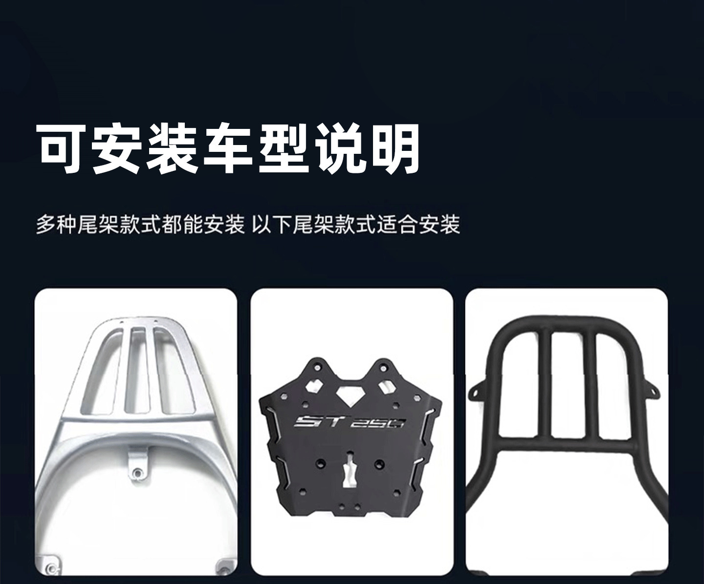 Suitable for the Wuyi SR150R Star Rider aluminum alloy motorcycle tail box, SR250GT trunk, and motorcycle touring tail box