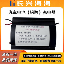 12V�U��늳س������ֻƽ�����ܳ������느a������ƿ�ޏ�����