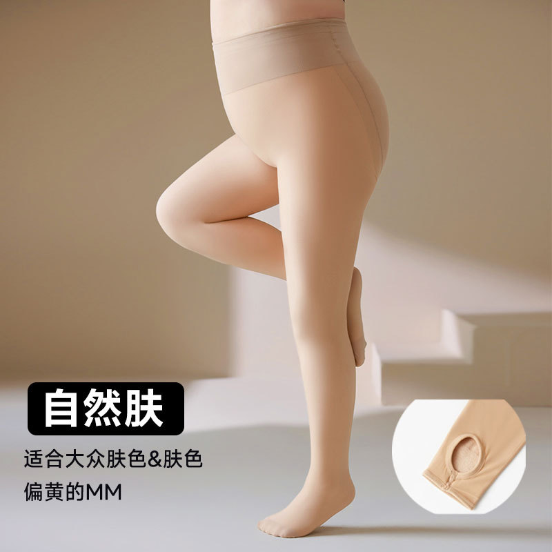 二重の大きいサイズの光の足の神器のライカードの二重の自然な秋冬の女性の防勾糸の超裸感の太ったmmのレギンスの靴下