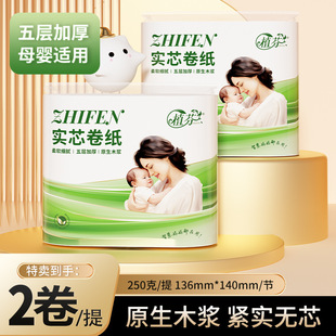 20�����ĸ��5�ӼӺ����g���w�D���m�ßoо�����M��ľ�{250g/��