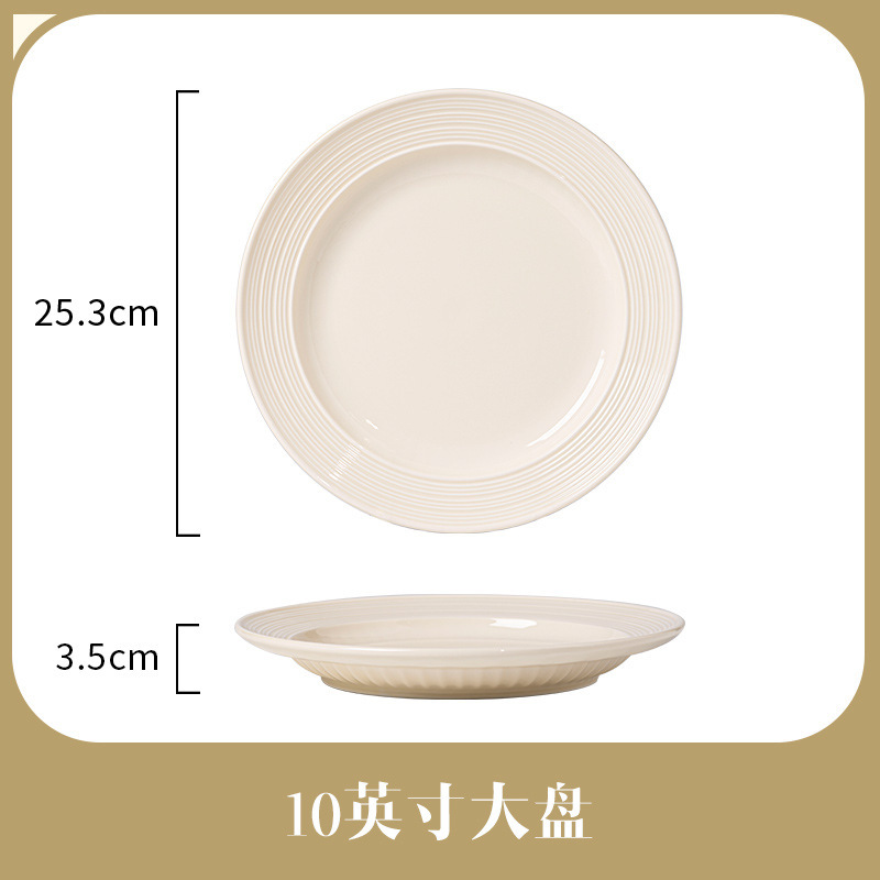 Conjunto de platos de estilo francés de alta calidad, cuenco de cerámica doméstica, cuenco de sopa de color, cubiertos de cerámica, conjunto de palillos
