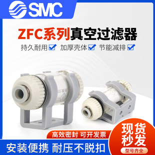 ԭ�bSMC������ؓ���^�V��ZFC75-B-X01 ZFC76-B-X01��ӞVо���