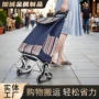 可折叠老人超市轻便小拉车