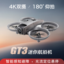 �¿�mini���庽��GT3���˻�ȫ����ײ�����������������ң�طɻ�