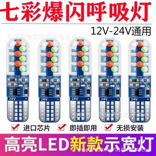 ��܇ledʾ�����߲�RGB���WT10 COB �������zС��Ħ��܇ʾ�����{��