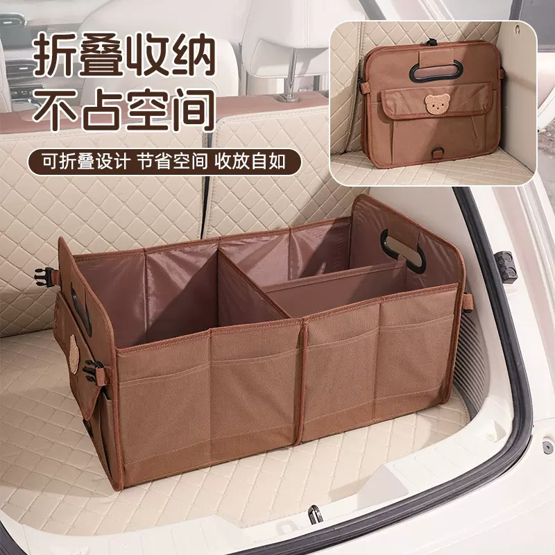 简约汽车后备箱收纳箱创意车载垃圾桶收纳盒储物箱汽车内饰用品