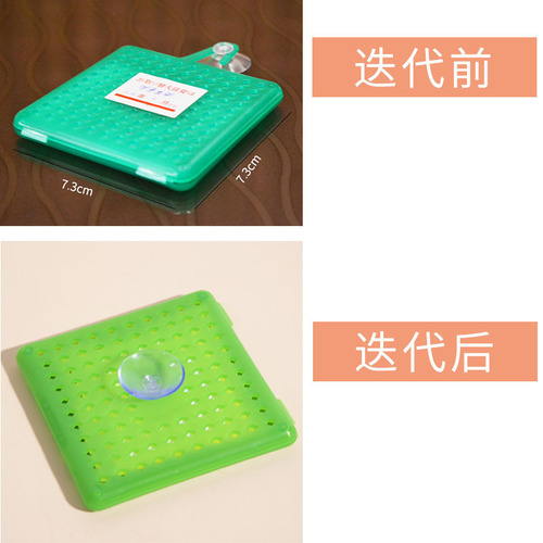 Japan's foreign trade original refrigerator deodorizer to remove odors and miscellaneous odors with suction cup refrigerator deodorizer cleaner