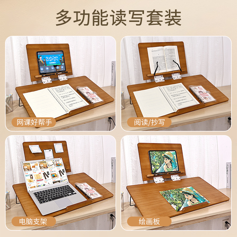 卓上読書スタンド 二層ライティングボードスタンド 傾斜読書スタンド 大学院受験用木製読書スタンド|undefined