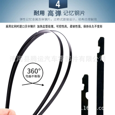Wiper Wiper Guangguang S1 Baojun