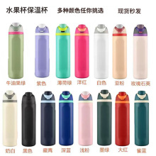高颜值双饮水果杯大容量手提运动水壶户外304不锈钢弹跳盖保温杯