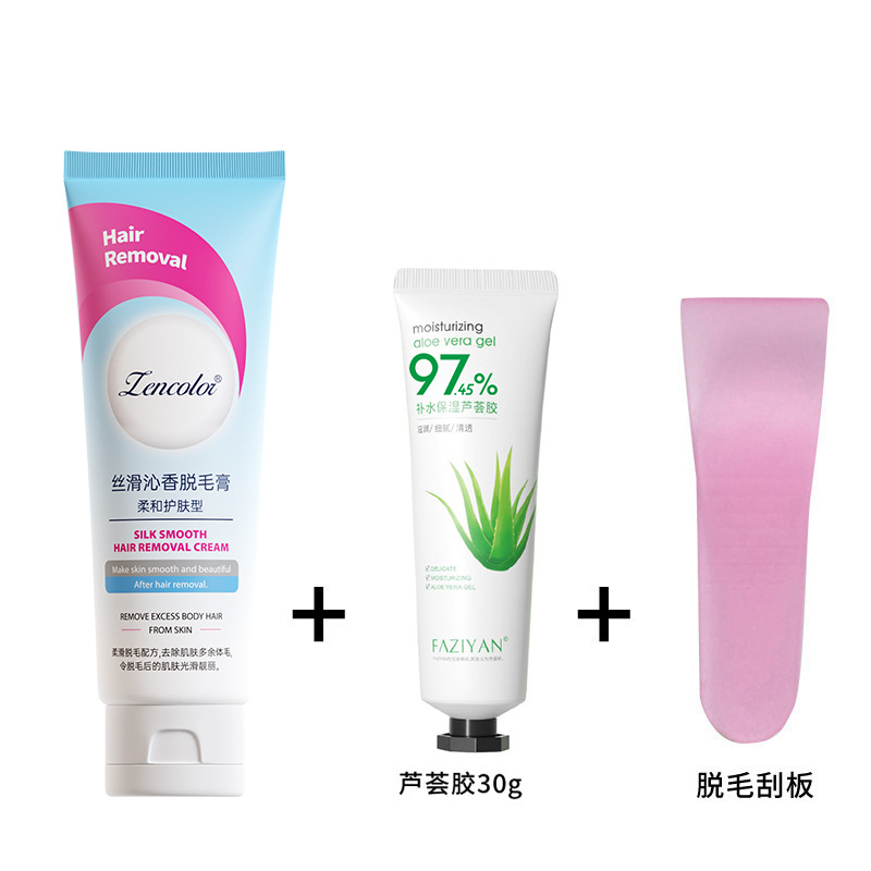 正彩脱毛クリームセットの泡はわき毛と足の毛に行きます。