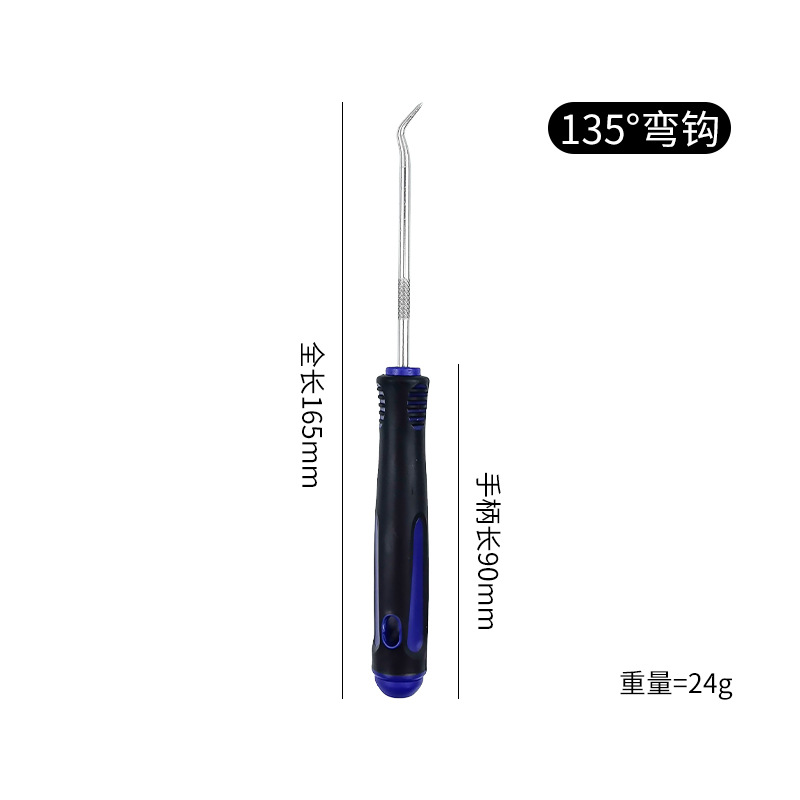 싱글 135°후크(파란색)