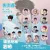 Zhu Zhixin [Includes 10 badges + 10 protective cases]