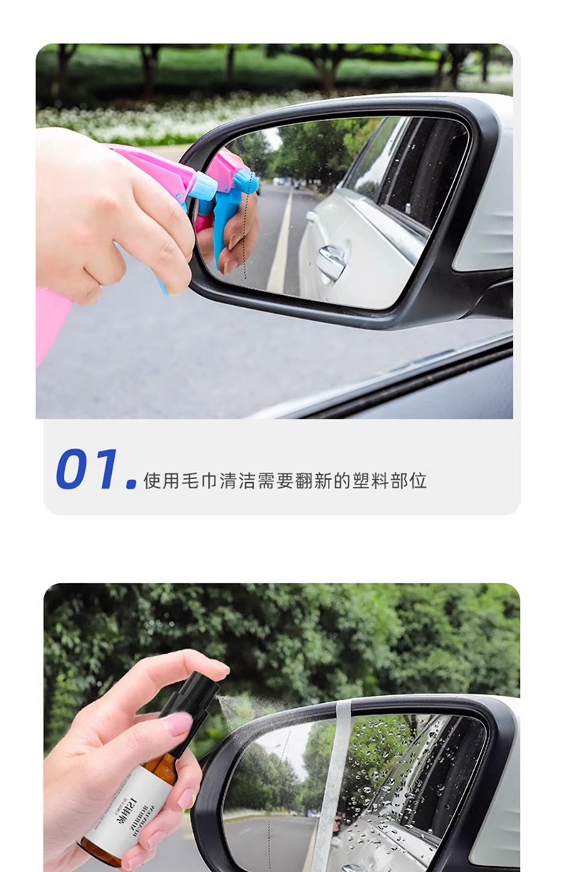 Bomb Rain S1 Bomb Water Car Rearview Mirror Small Reversing Camera Dripping Car Window Cleaning Anti-fog Spray Waterproof