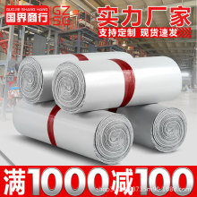 白色快递袋打包袋塑料防水袋自粘袋物流发货服装包装打包袋子批发