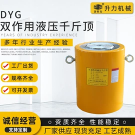 千斤顶;其他液压工具;液压泵