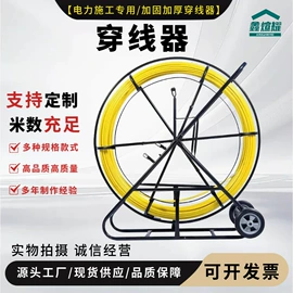 线夹;收紧器;其他输配电